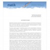 Разработка фирменного стиля для компании "Matik"